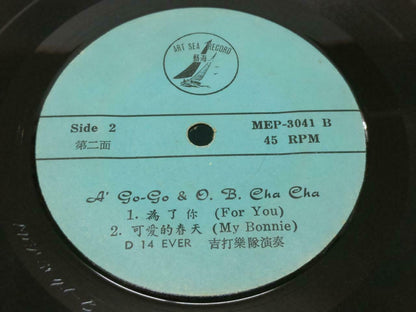 Singapore D14 Ever Guitar Band A Go Go Cha Cha Dancing Chinese EP Music 7" EP119