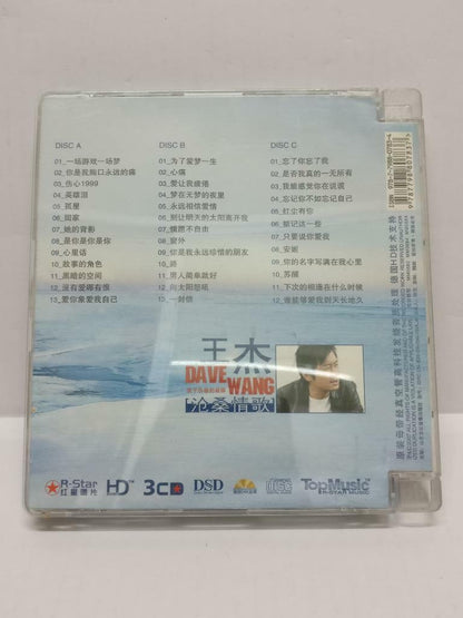 LK888 Taiwan Dave Wang Jie 王杰 王傑 China Gold 3x CD Car Audio Chinese (CD191)