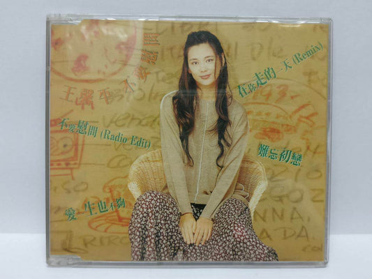 LK888 HK Linda Wong Wang Xin Ping 王馨平 1994 Rare Singapore CD Chinese (CD018)