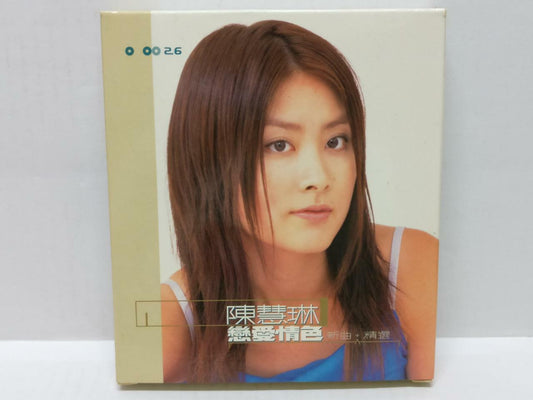 LK888 HK Kelly Chen Hui Ling 陳慧琳 陈慧琳 1998 Rare Singapore CD Chinese 99037 CD306