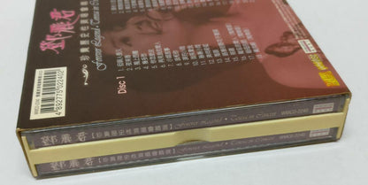 LK888 HK Teresa Teng 鄧麗君 邓丽君 Rare 2000 Hong Kong Gold 2x CD Chinese 2240 (CD294)