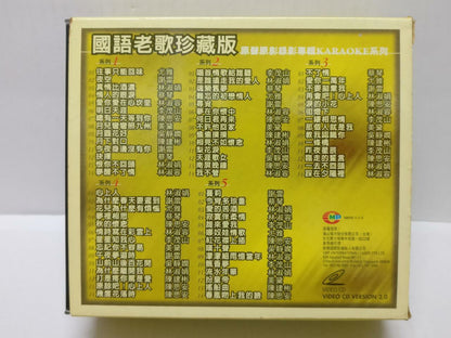 LK888 Taiwan Compil 谢雷 美黛 林淑容 林淑娟 蔡琴 李茂山 吴静娴 Singapore Karaoke 5x VCD (CD316)