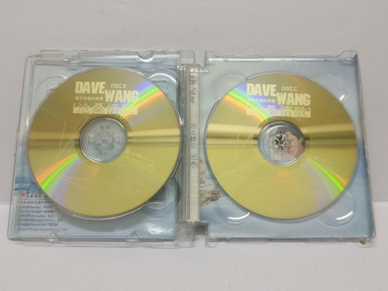 LK888 Taiwan Dave Wang Jie 王杰 王傑 China Gold 3x CD Car Audio Chinese (CD191)