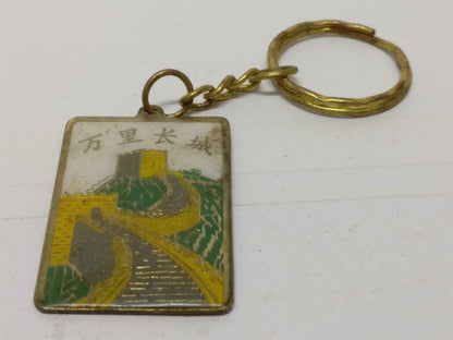 LP888 Vintage Great Wall Of China 万里长城 Architecture Metal Keychain Keyring F/S (B663)