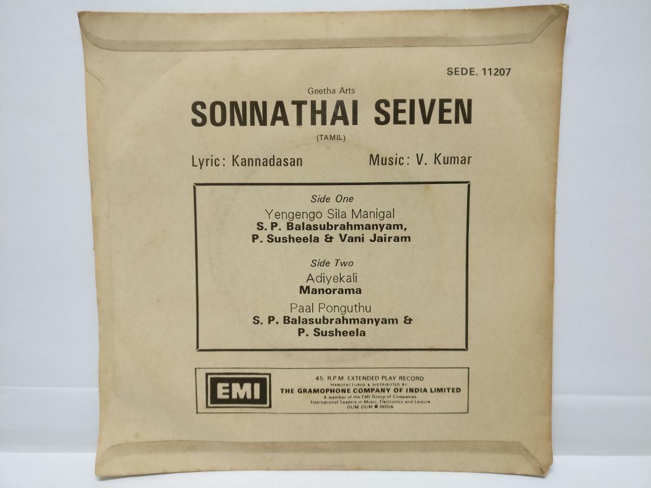 India Bollywood Sonnathai Seiven Tamil Movie OST V. Kumar 1977 EMI EP 7" (EP312)