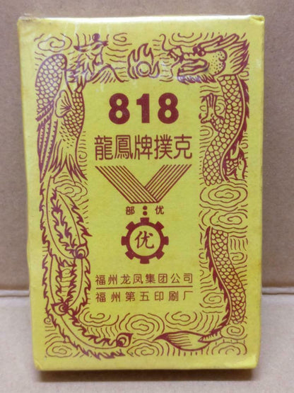 Sealed Rare Dragon Phoenix 818 Playing Cards Souvenir (A1989)