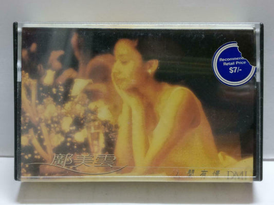 Hong Kong Kuang Mei Yun 鄺美雲 邝美云 人间有情 卡帶 磁帶 1990 Singapore Chinese Cassette CT788