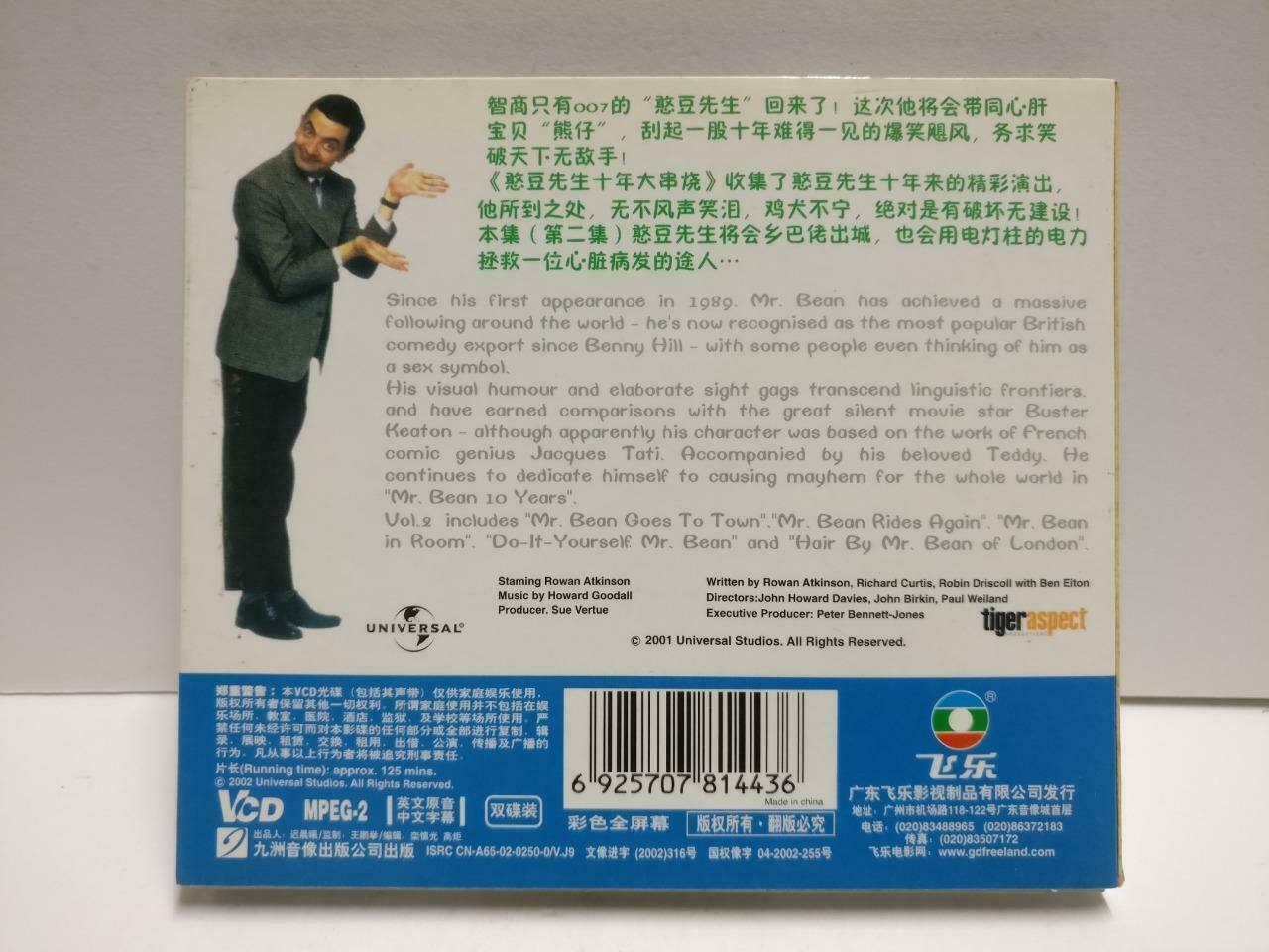 Mr. Bean Rowan Atkinson Part 1 to 3 2001 China Chinese Sub 6x VCD Video CD1174 I