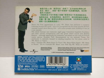 Mr. Bean Rowan Atkinson Part 1 to 3 2001 China Chinese Sub 6x VCD Video CD1174 I
