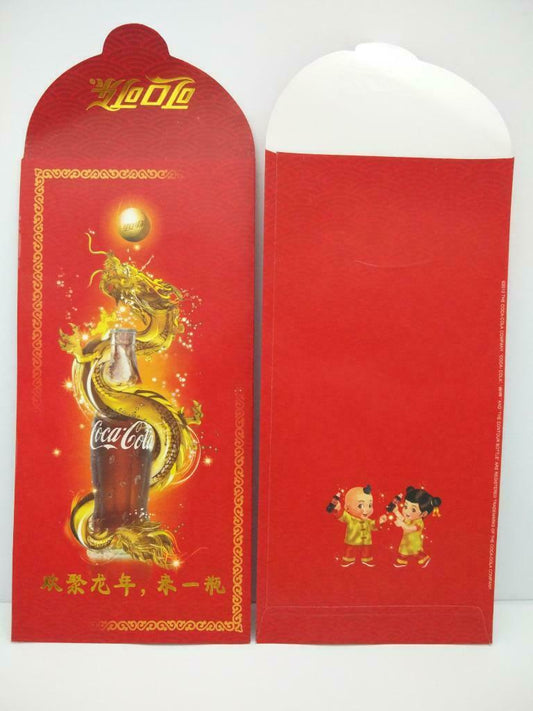Chinese New Year Dragon Red Packet Money Envelope Coke Coca Cola Ad x 2 (HB148)