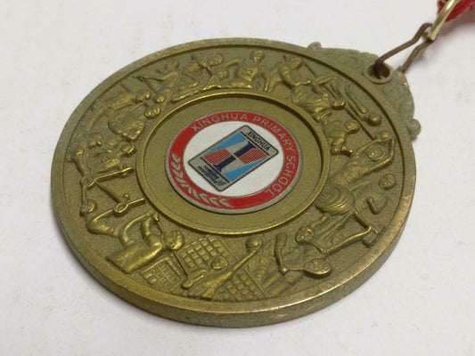 Singapore XingHua Primary School 18th Annual Athletic 2004 Sports Medal (C089)