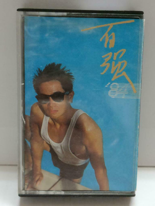 Hong Kong Danny Chan 陈百强 陳百強 百强'84 OST 卡帶 磁帶 1984 WEA Chinese Cassette CT864