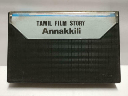 India Bollywood Tamil Movie OST Annakkili Rare Singapore Cassette CT683