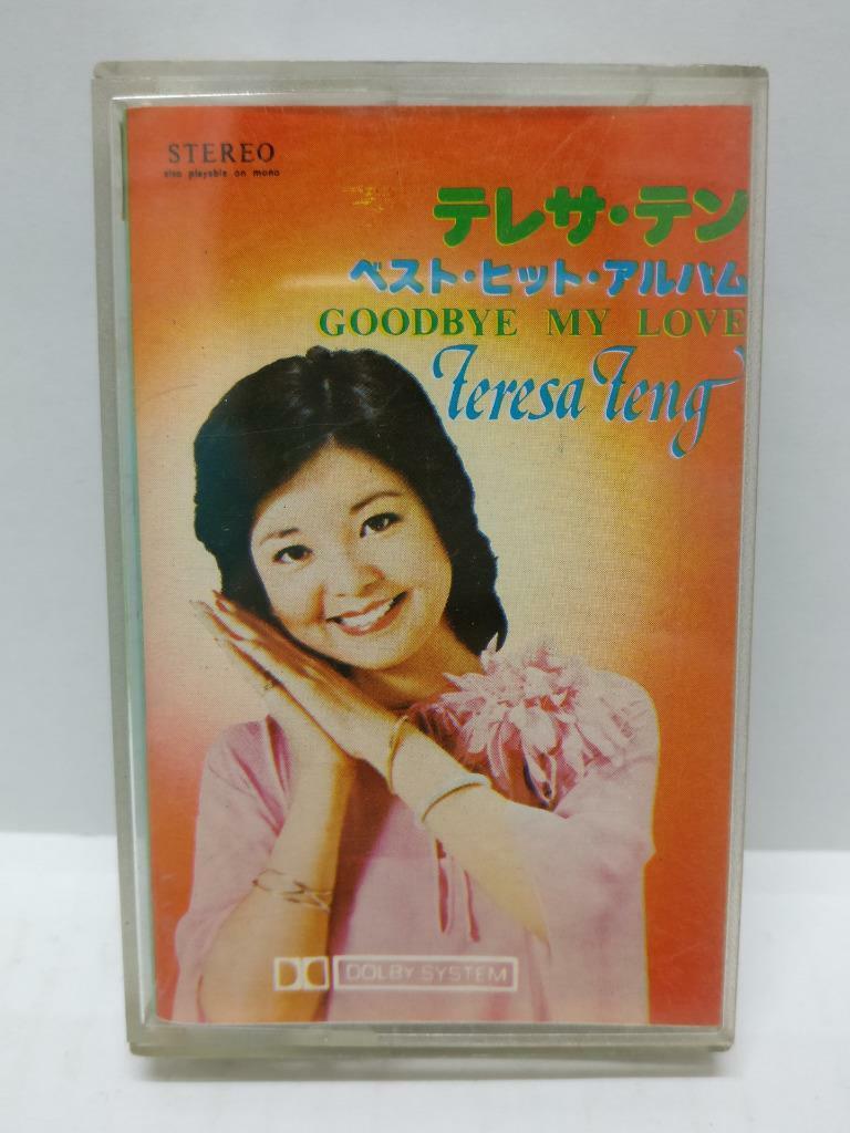 Teresa Teng In Japanese 邓丽君 鄧麗君 卡帶 磁帶 Goodbye My Love Hong Kong Cassette CT365