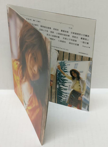 LK888 HK Kelly Chen Hui Ling 陳慧琳 陈慧琳 1998 Rare Singapore CD Chinese 99037 CD306