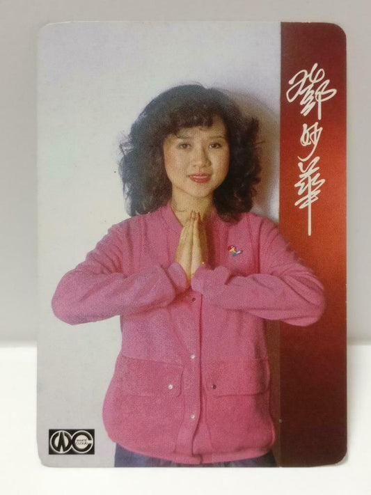 Vintage Singapore Singer Maggie Teng 邓妙华 鄧妙華 Photo Card F/S (P133)