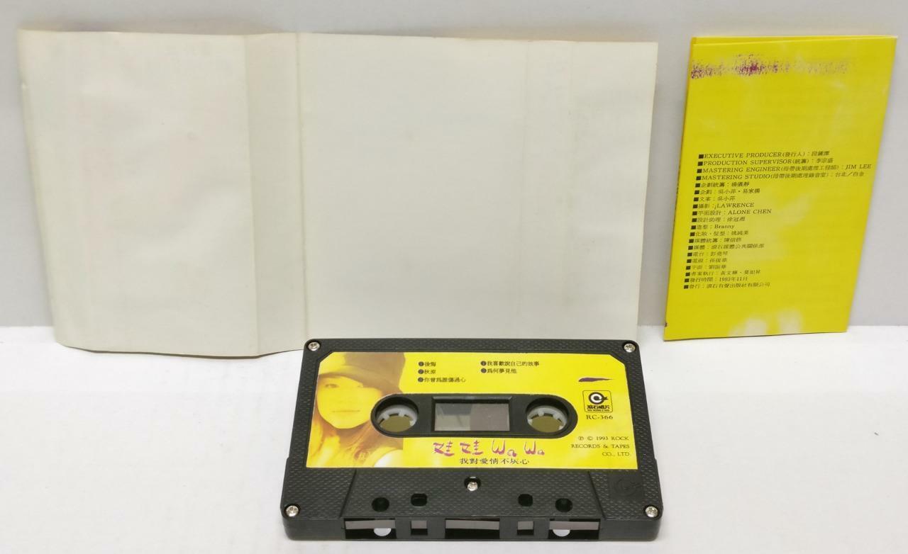 Taiwan WaWa Jing Zhi Juan 金智娟 我对爱情不灰心 磁带 卡带 1993 Overseas Cassette (CT337)