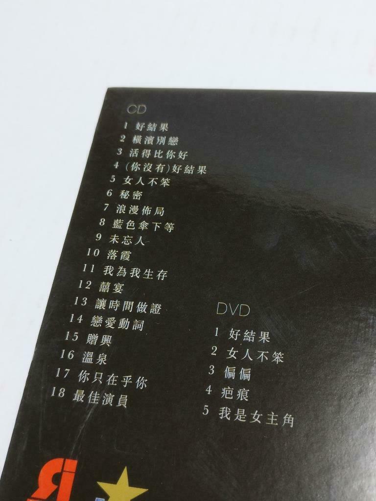 Hong Kong Lee Amanda 李蕙敏 Love Passion 2007 Chinese CD + DVD (CD767)