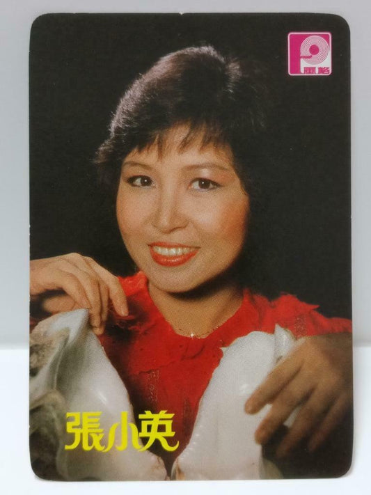 Vintage Singapore Singer Chang Siao Ying 張小英 张小英 Form Post Card F/S (P144)