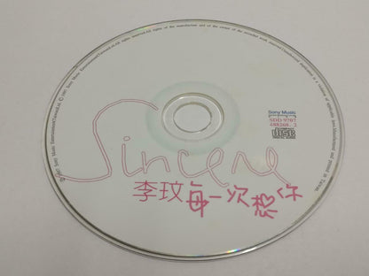 Taiwan CoCo Lee Li Wen 李玟 每一次想你 1997 Chinese CD (CDS132)