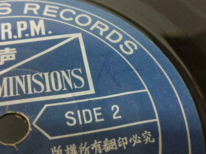 Rare Singapore The Sonics Band Soul Fox Trot Music Chinese EP 7" (EP033)