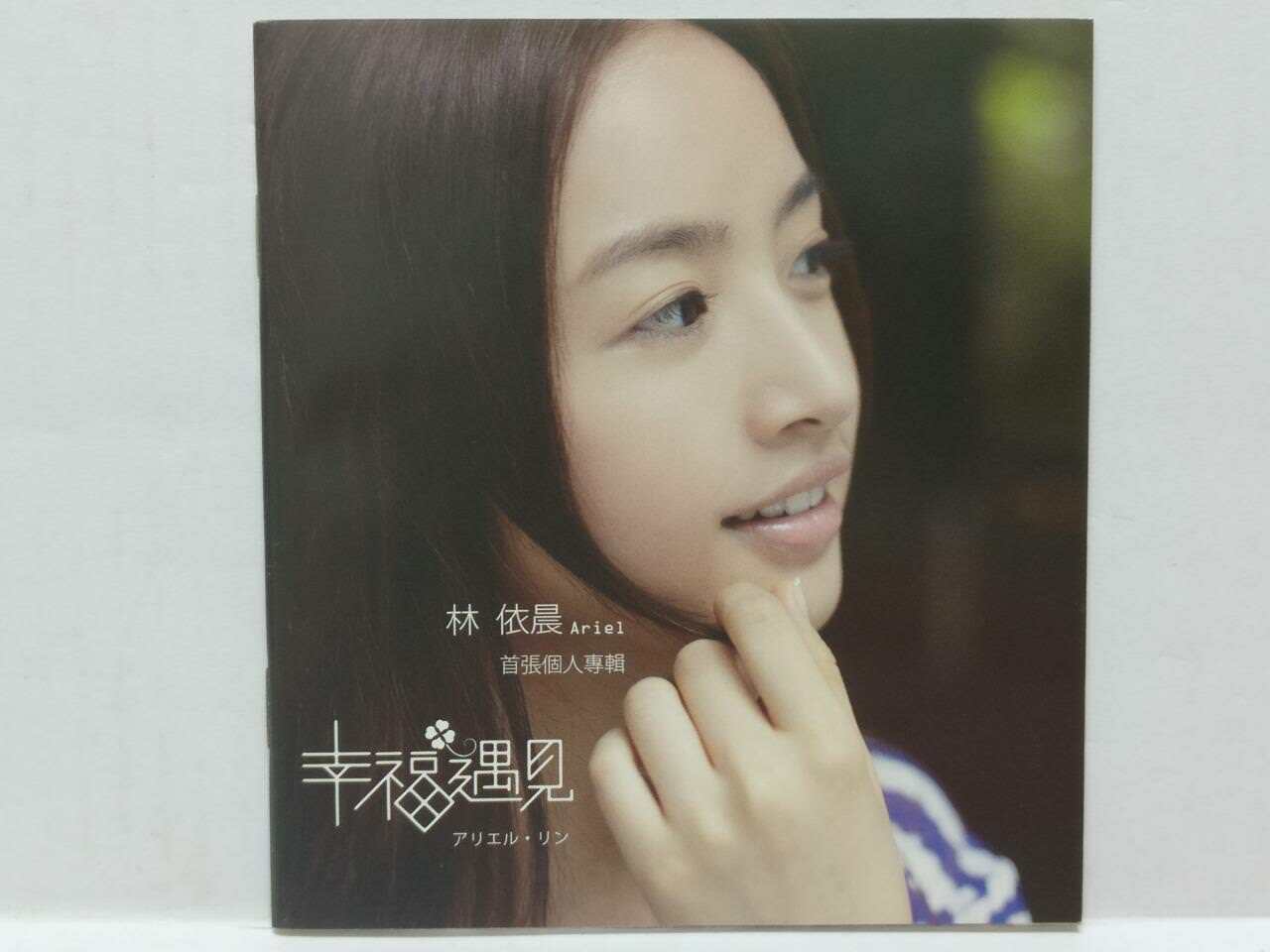 LK888 Taiwan Ariel Lin 林依晨 2009 Rare Singapore CD  Chinese (90120) (CD204)