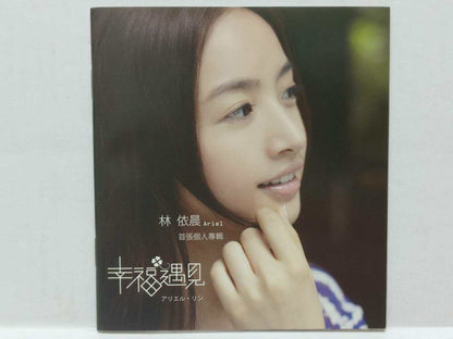 LK888 Taiwan Ariel Lin 林依晨 2009 Rare Singapore CD  Chinese (90120) (CD204)
