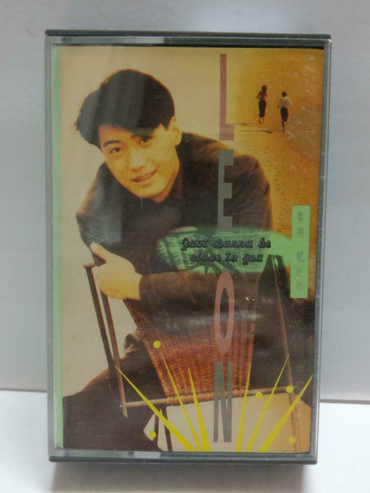 Hong Kong China Leon Lai 黎明 亲近你 卡帶 磁帶 1991 Singapore Chinese Cassette CT790