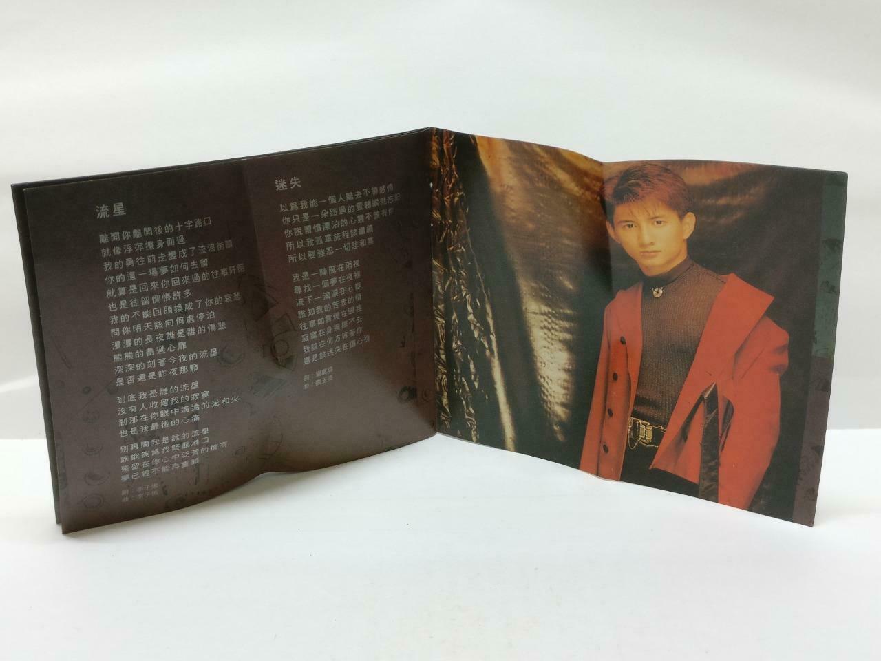 Taiwan Nicky Wu Qi Long 吴奇隆 蓦然回首 卡帶 磁帶 1993 Singapore Chinese Cassette (CT415)