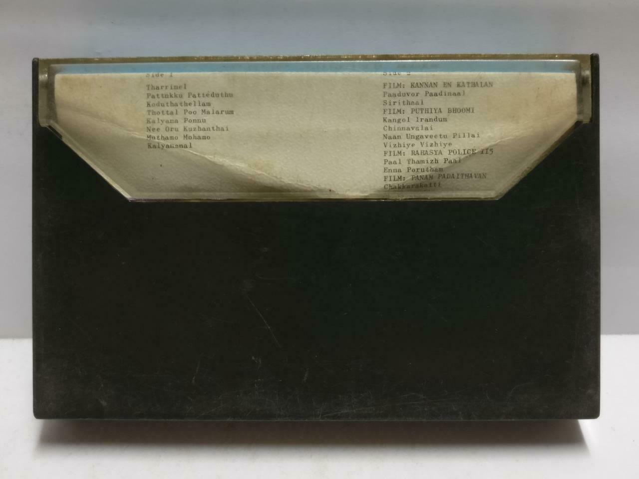 India Bollywood Tamil Movie OST Sivaji Ganesan Rare Singapore Cassette CT677