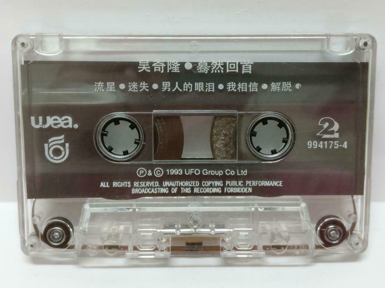 Taiwan Nicky Wu Qi Long 吴奇隆 蓦然回首 卡帶 磁帶 1993 Singapore Chinese Cassette (CT415)