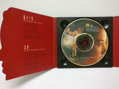 Hong Kong Movie 新不了情 OST Petrina Fung 冯宝宝 万芳 李凤 1993 Taiwan CD Chinese CD062