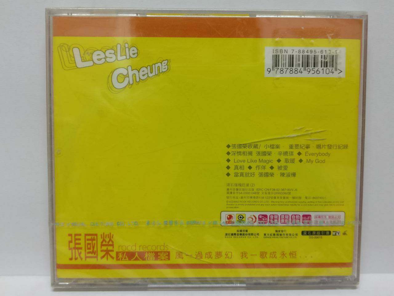 LK888 Sealed HK Leslie Cheung 張國榮 张国荣 2002 Rare China VCD Video CD Chinese CD052