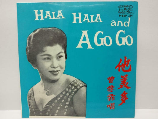 Singapore Zeng Xue Fei 曾雪霏 他美多 Hala Hala A Go Go Singapore Chinese EP 7" (EP117)