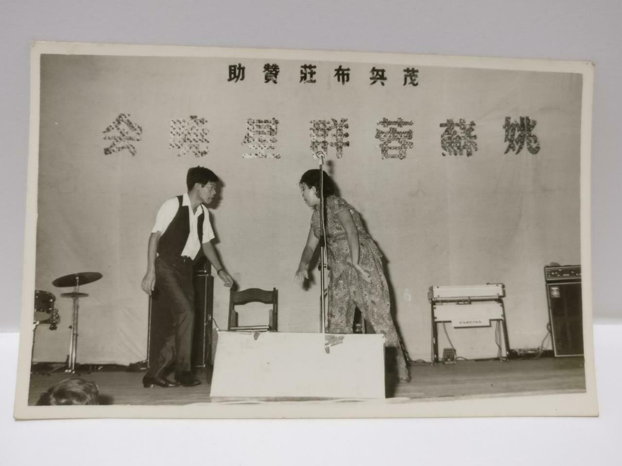 Vintage Man & Lady Talking On Stage Equipment Candid Portrait B&W Photo 姚蘇蓉 P405