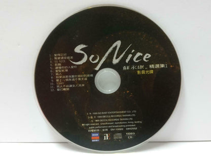 Hong Kong William So 蘇永康 苏永康 So Nice 1999 Taiwan Chinese Video CD VCD CDS501