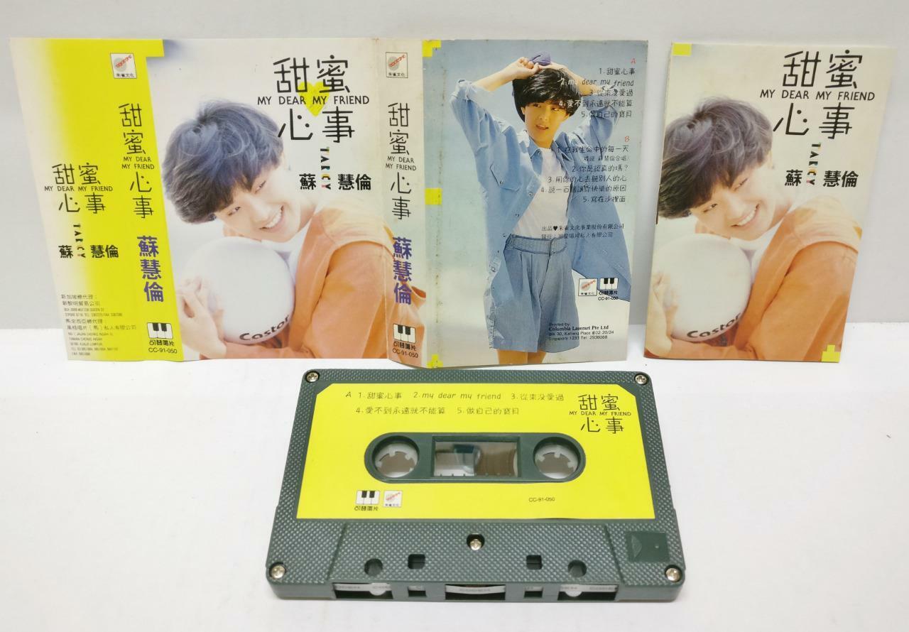 Taiwan Tarcy Su Hui Lun 苏慧伦 甜蜜心事 磁带 卡带 Rare Singapore Cassette (CT312)