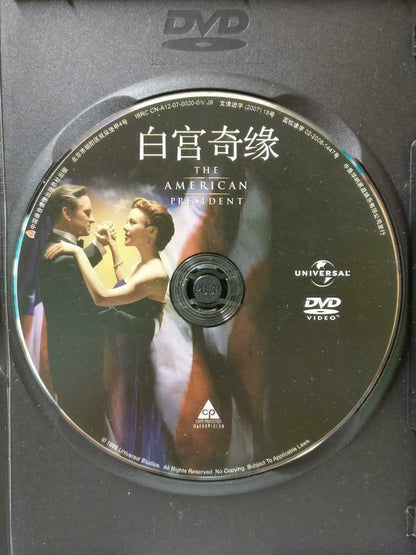 Movie The American President Michael Douglas China R6 DVD Ch/Eng Sub (CD884)