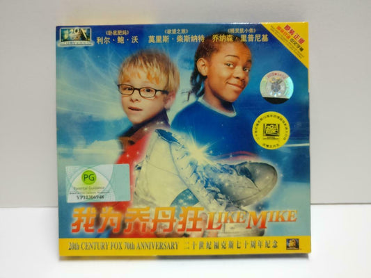 Movie Like Mike Bow Wow Jonathan Lipnicki Ch Sub China Video CD 2x VCD CD1131 D