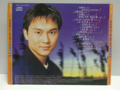 Hong Kong Chilam Cheung 张智霖 天地男儿 超级精选 OST 1996 Chinese CD (CDS033)