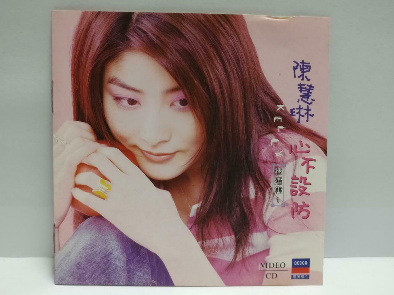 Hong Kong Kelly Chen 陈慧琳 心不设防 1998 Taiwan Chinese Video CD VCD (CDS081)