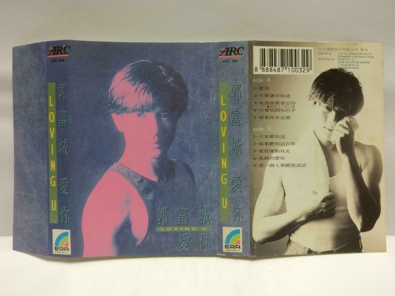 Hong Kong Aaron Kwok 郭富城 磁带 卡带 Loving U 爱你 Rare Singapore Chinese Cassette CT643