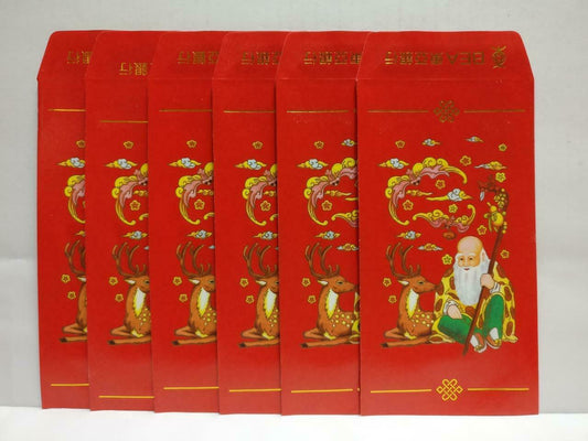 Chinese New Year Red Packets Bank Of East Asia Pocket Envelope - 6pcs (AC376)