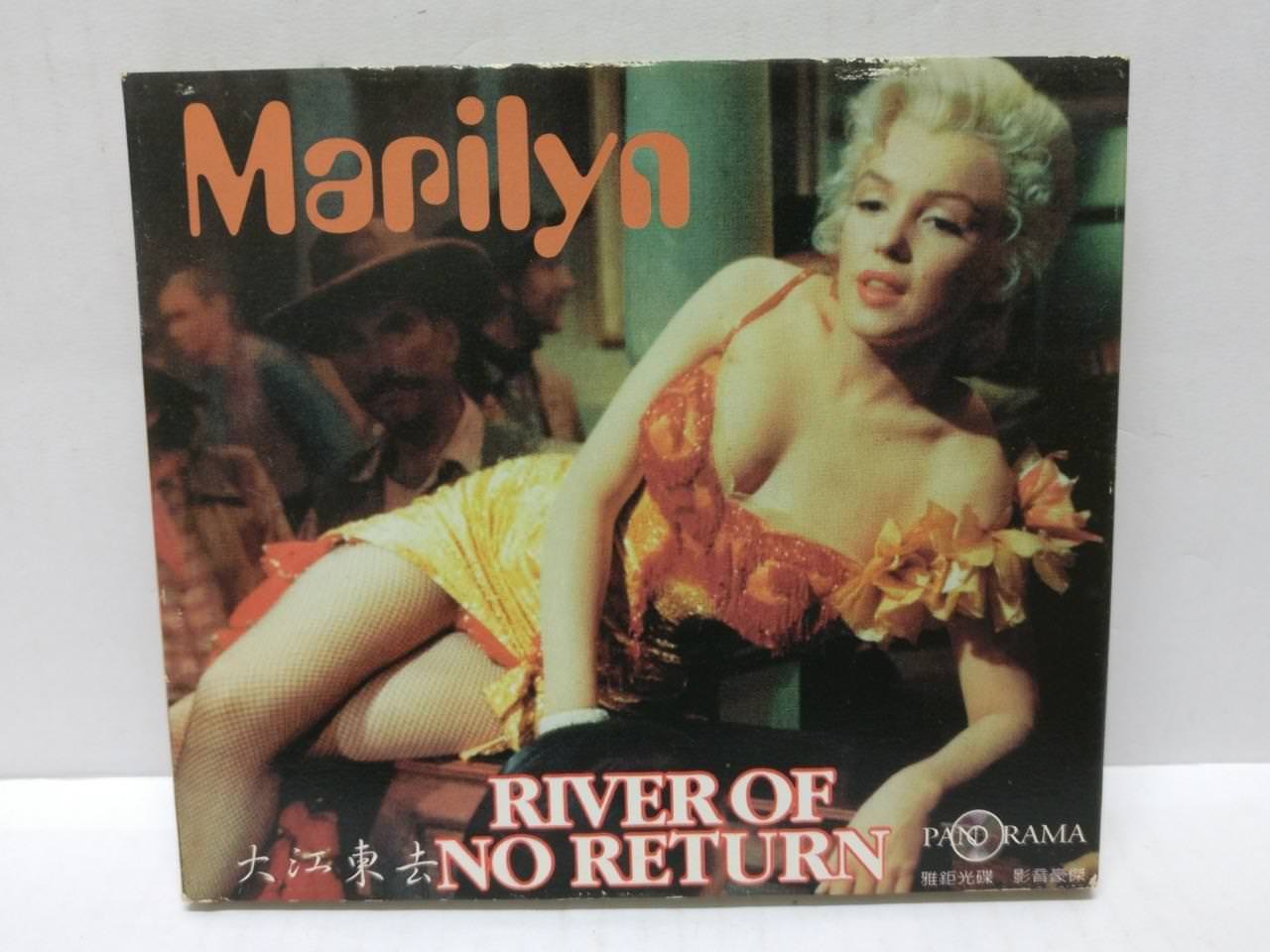 LK888 Movie River Of No Return Marilyn Monroe Rare Taiwan 2x VCD Video CD CD370)