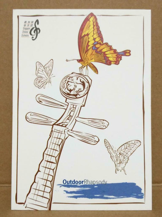 LUCKYPIGEON Singapore Chinese Orchestra Outdoor Rhapsody Postcard (C2050)
