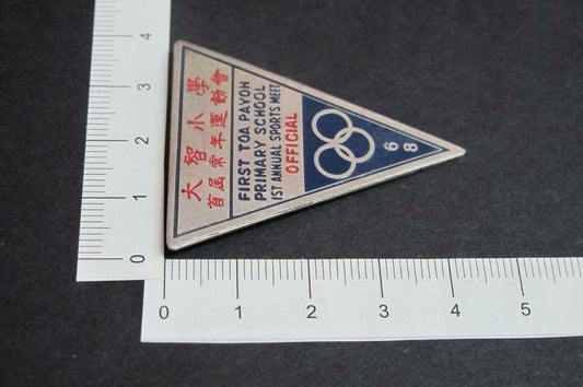 Rare Singapore 1968 First Toa Payoh Primary School Sports Pin Badge F/S (A041)