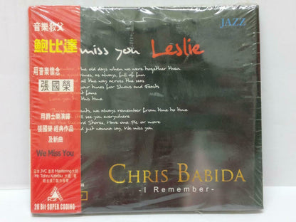 Sealed Chris Babida Piano Play Leslie Cheung 張國榮 张国荣 Music 2007 Japan CD CD442