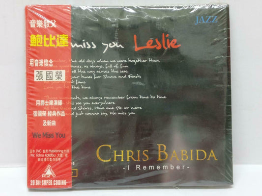 Sealed Chris Babida Piano Play Leslie Cheung 張國榮 张国荣 Music 2007 Japan CD CD442