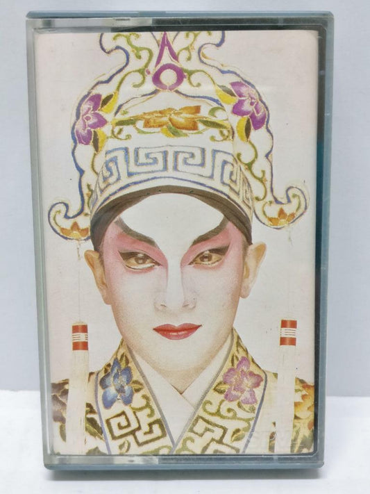 Singapore Dick Lee 李迪文 磁带 卡带 The Mad Chinaman 1989 Opera Cover Cassette (CT335)