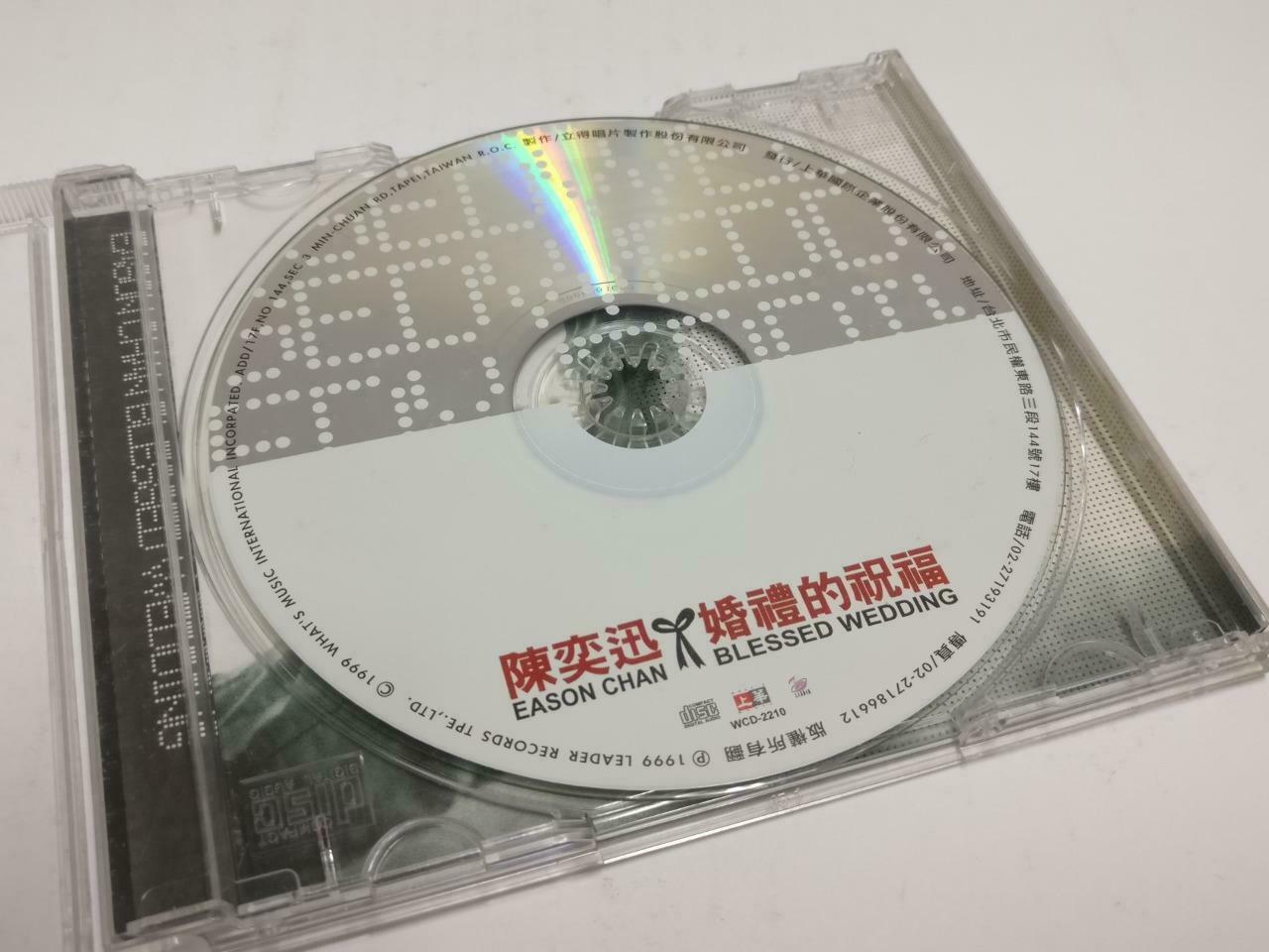 Hong Kong Eason Chan 陈奕迅 陳奕迅 婚礼的祝福 1999 Taiwan Chinese CD + VCD Video CD1093